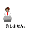 おさる社長（個別スタンプ：6）