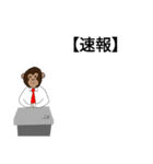 おさる社長（個別スタンプ：10）