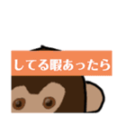 おさる社長（個別スタンプ：13）