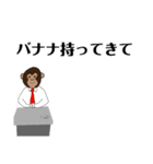 おさる社長（個別スタンプ：14）