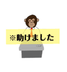 おさる社長（個別スタンプ：25）