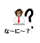 おさる社長（個別スタンプ：28）