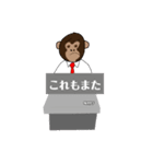 おさる社長（個別スタンプ：31）