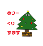 もっちの日常②～日常とXmasとお正月～（個別スタンプ：21）