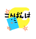 シカクーノさん普段使いスタンプ その2（個別スタンプ：7）