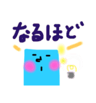 シカクーノさん普段使いスタンプ その2（個別スタンプ：12）
