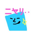 シカクーノさん普段使いスタンプ その2（個別スタンプ：14）