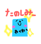 シカクーノさん普段使いスタンプ その2（個別スタンプ：19）
