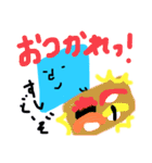 シカクーノさん普段使いスタンプ その2（個別スタンプ：21）