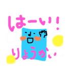 シカクーノさん普段使いスタンプ その2（個別スタンプ：29）