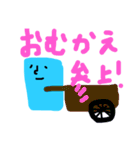 シカクーノさん普段使いスタンプ その2（個別スタンプ：32）