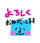 シカクーノさん普段使いスタンプ その2（個別スタンプ：33）