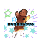 ナラファミリー27（個別スタンプ：12）