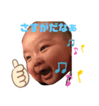 ナラファミリー27（個別スタンプ：14）