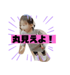 ナラファミリー27（個別スタンプ：16）