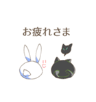 黒猫と白兎（個別スタンプ：7）