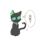 黒猫と白兎（個別スタンプ：9）