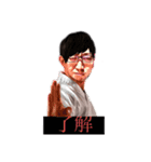 T,Ksunriver（個別スタンプ：3）