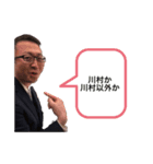 T,Ksunriver（個別スタンプ：8）