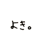 四弾♡使える日常語ー！（個別スタンプ：1）