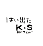 四弾♡使える日常語ー！（個別スタンプ：2）