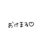 四弾♡使える日常語ー！（個別スタンプ：7）
