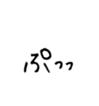 四弾♡使える日常語ー！（個別スタンプ：8）