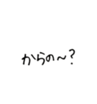 四弾♡使える日常語ー！（個別スタンプ：9）