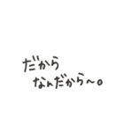 四弾♡使える日常語ー！（個別スタンプ：11）