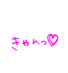 四弾♡使える日常語ー！（個別スタンプ：13）