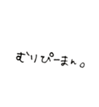 四弾♡使える日常語ー！（個別スタンプ：15）