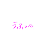 四弾♡使える日常語ー！（個別スタンプ：16）