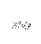 四弾♡使える日常語ー！（個別スタンプ：17）