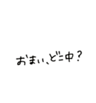 四弾♡使える日常語ー！（個別スタンプ：18）
