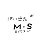 四弾♡使える日常語ー！（個別スタンプ：19）