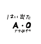 四弾♡使える日常語ー！（個別スタンプ：20）