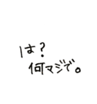 四弾♡使える日常語ー！（個別スタンプ：29）