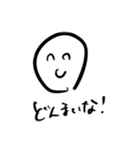 幸せにはなれないスタンプ？（個別スタンプ：1）