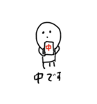 幸せにはなれないスタンプ？（個別スタンプ：2）