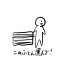 幸せにはなれないスタンプ？（個別スタンプ：4）