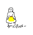 幸せにはなれないスタンプ？（個別スタンプ：5）