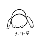 幸せにはなれないスタンプ？（個別スタンプ：7）