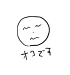 幸せにはなれないスタンプ？（個別スタンプ：8）