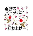 一年中使える！！年間イベント❤祝福＆感謝（個別スタンプ：17）