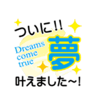 一年中使える！！年間イベント❤祝福＆感謝（個別スタンプ：19）