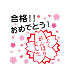 一年中使える！！年間イベント❤祝福＆感謝（個別スタンプ：21）