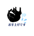gumicoの猫氏スタンプ/手つなぎ（個別スタンプ：4）