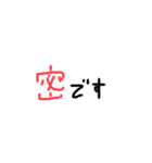 今時もじスタ（個別スタンプ：11）