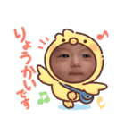 大和だyo（個別スタンプ：8）