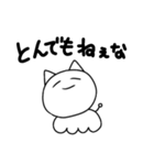 なんともいえないせいぶつのそのに（個別スタンプ：1）